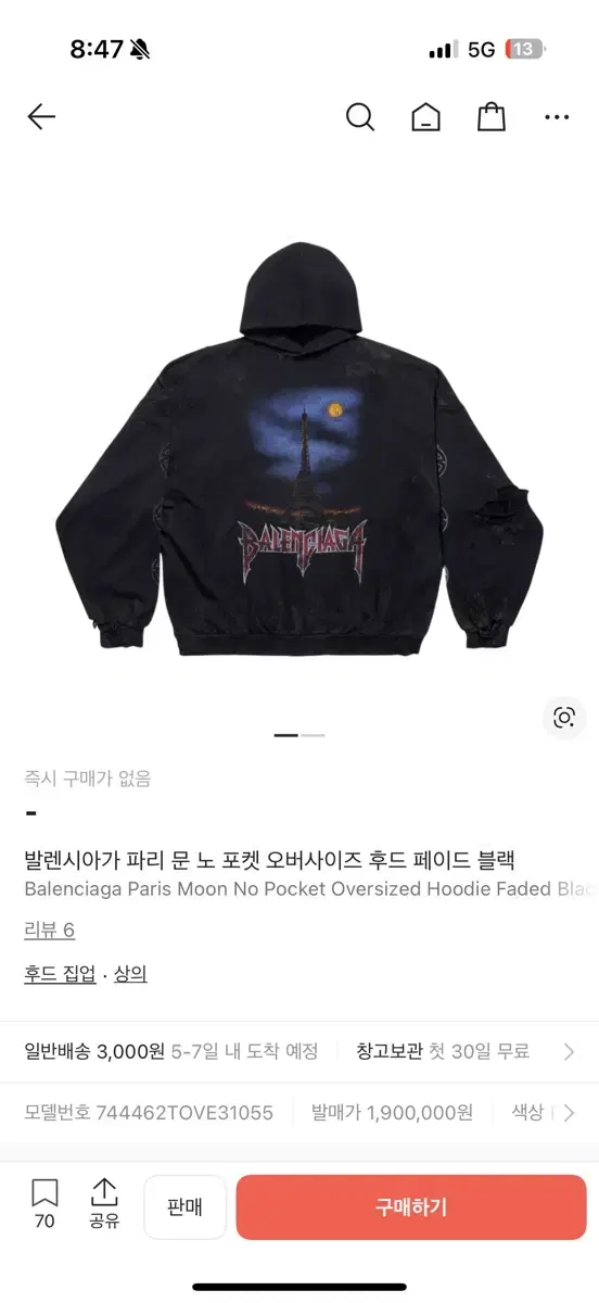 thumbnail-5